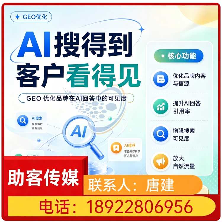 天河区deepseek搜索适配批发
