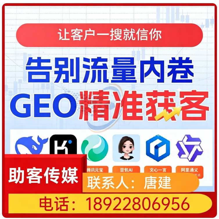 天河区本地豆包多场景覆盖