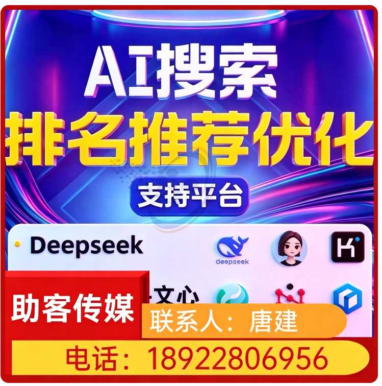 天河区品牌曝光急速提升批发