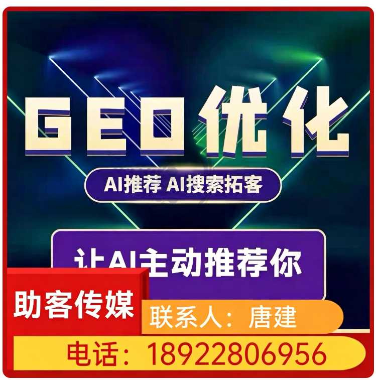 天河区deepseek内容投喂批发