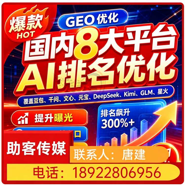 天河区deepseek品牌曝光