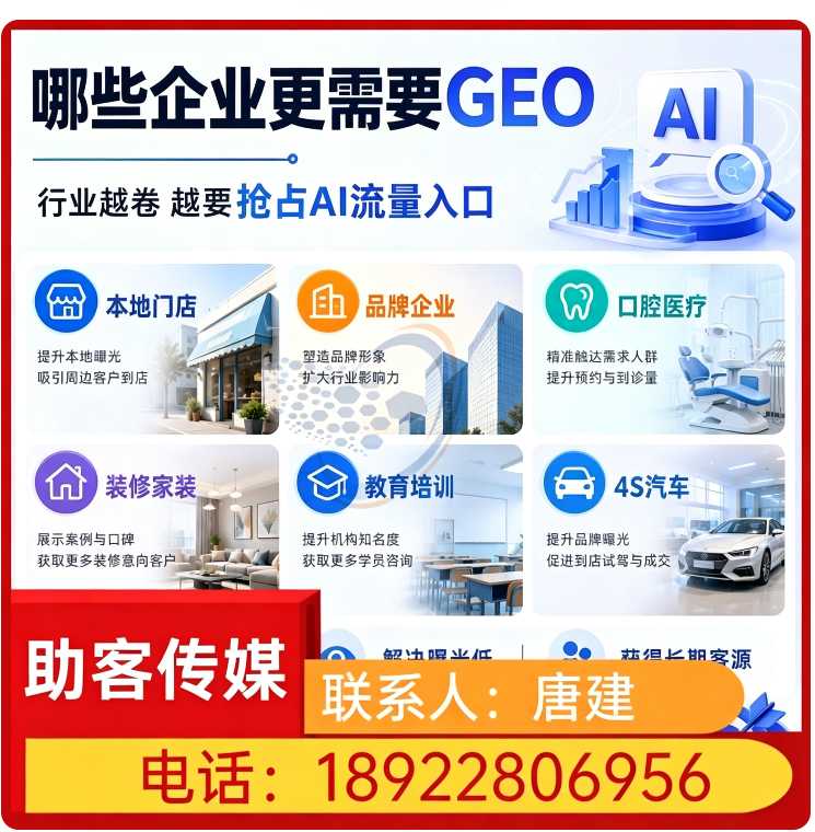 豆包品牌曝光提升天河区厂家