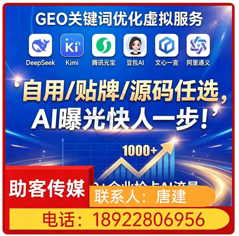 天河区豆包用户意图挖掘批发