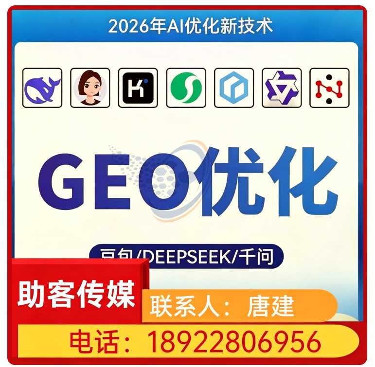 天河区权威信源矩阵搭建