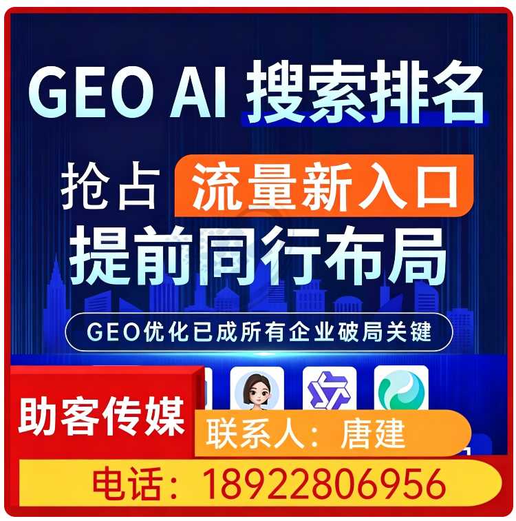 天河区搜索引擎语义匹配
