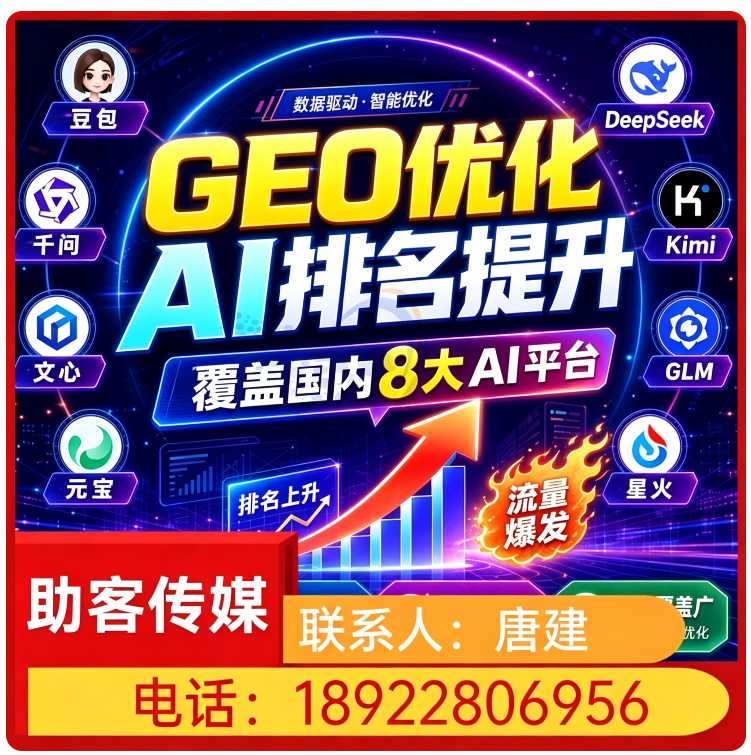 天河区用户意图深度挖掘