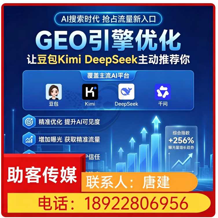 天河区deepseek多场景覆盖批发